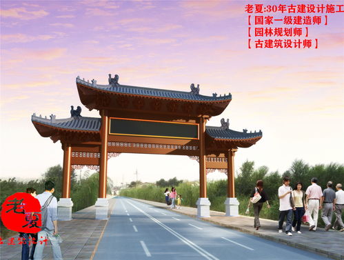 傳承 仿古牌樓施工圖設計方案,中式大門古建牌坊效果圖,明清復古門樓預算