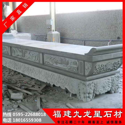 【青石供桌寺廟石雕神臺(tái)石雕供桌廠家】- 